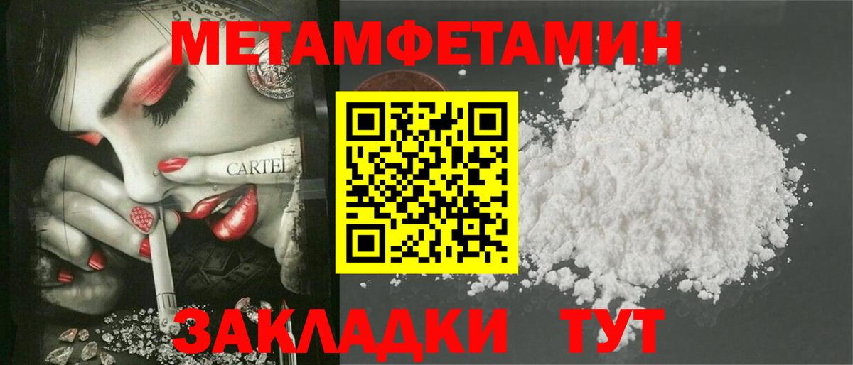 Amphetamine 98% Мичуринск
