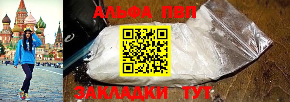 APVP СК КРИС Мичуринск