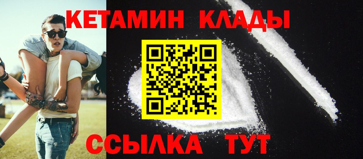 Конопля  MDMA  Вход с VPN  ГАШ  Кокаин  МЕФ кристаллы  Мичуринск  ГАШ 