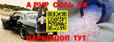 бутират Гатчина