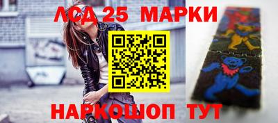 бутират Гатчина