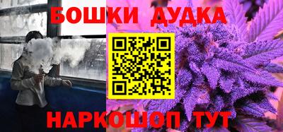 бутират Гатчина