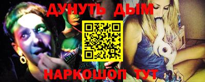 меф VHQ Гагарин