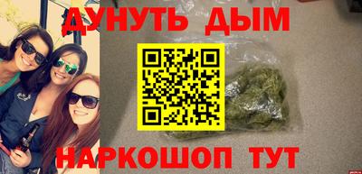 меф VHQ Гагарин