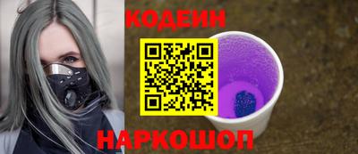 бутират Гатчина