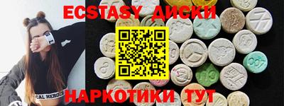 меф VHQ Гагарин