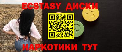 бутират Гатчина