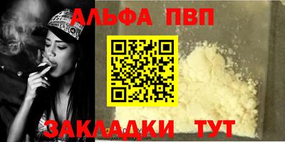 меф VHQ Гагарин
