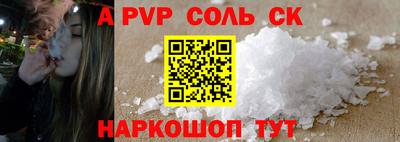 меф VHQ Гагарин
