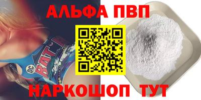 бутират Гатчина