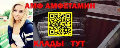 спайс Туймазы