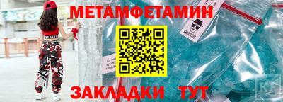 бутират Гатчина