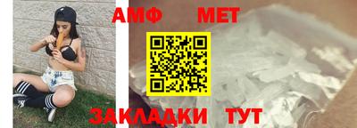 меф VHQ Гагарин