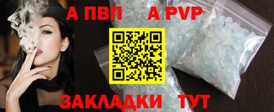 бутират Гатчина