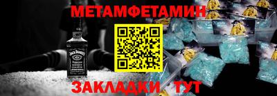 меф VHQ Гагарин