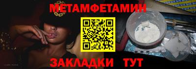 бутират Гатчина