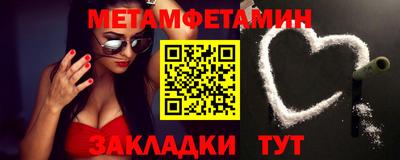 меф VHQ Гагарин