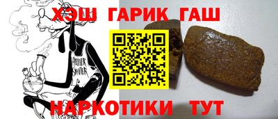 меф VHQ Гагарин
