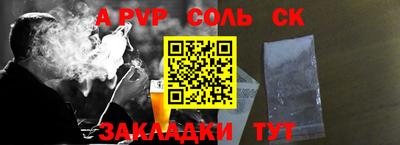 меф VHQ Гагарин