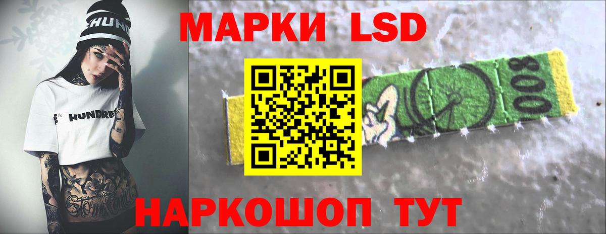 Мичуринск  Лсд 25 экстази кислота  hydra вход  Вход с VPN  LSD-25 экстази ecstasy 