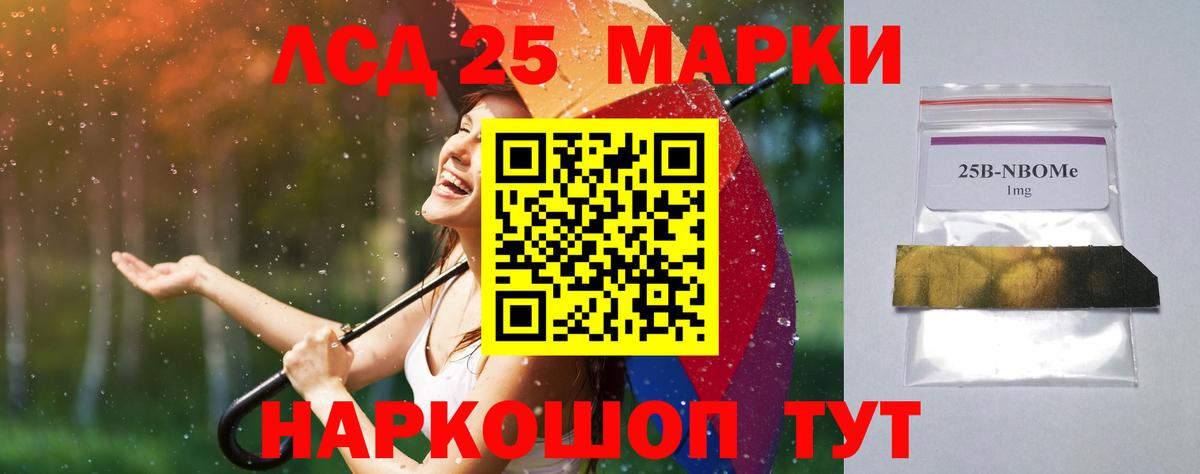 ЛСД экстази ecstasy Мичуринск