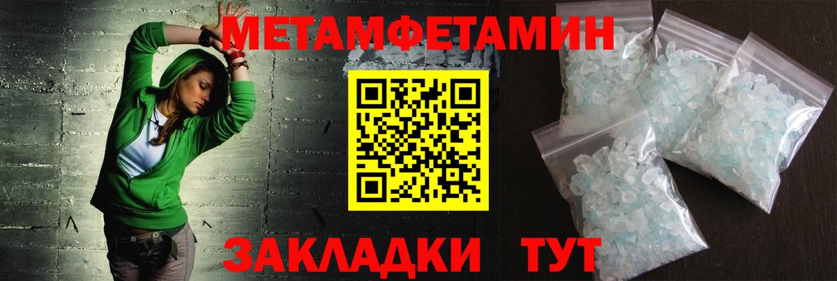 Мичуринск  МЕТАМФЕТАМИН винт  МЕТАМФЕТАМИН  МЕТАМФЕТАМИН винт  Вход с VPN 