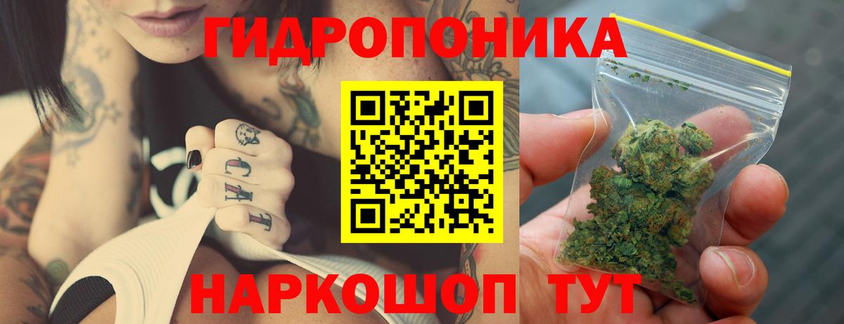 КЕТАМИН Мичуринск